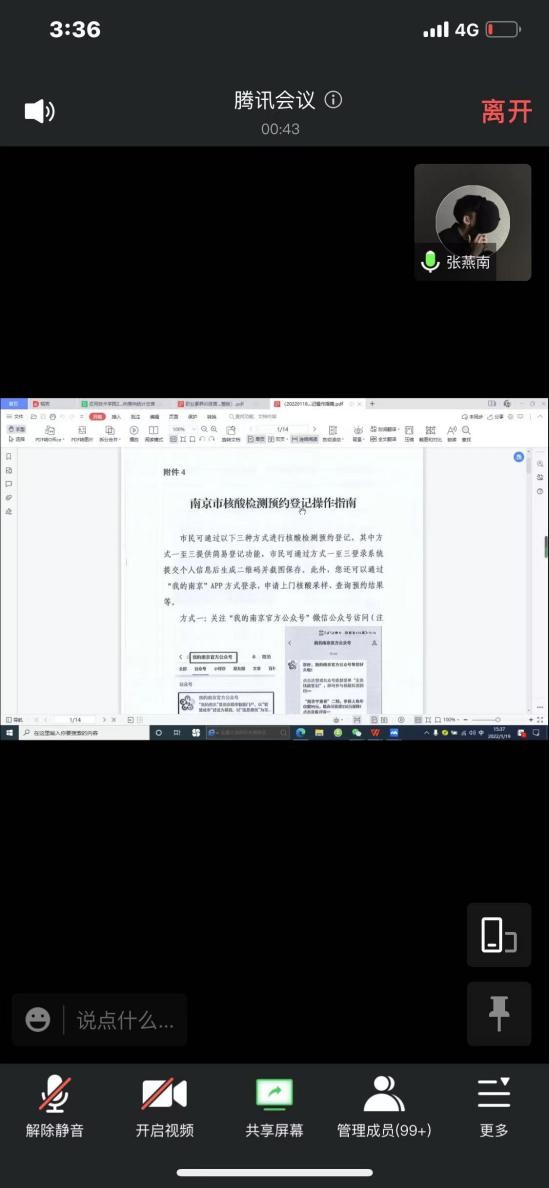 yl7703永利官网