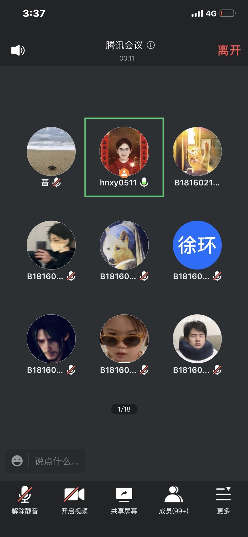 yl7703永利官网