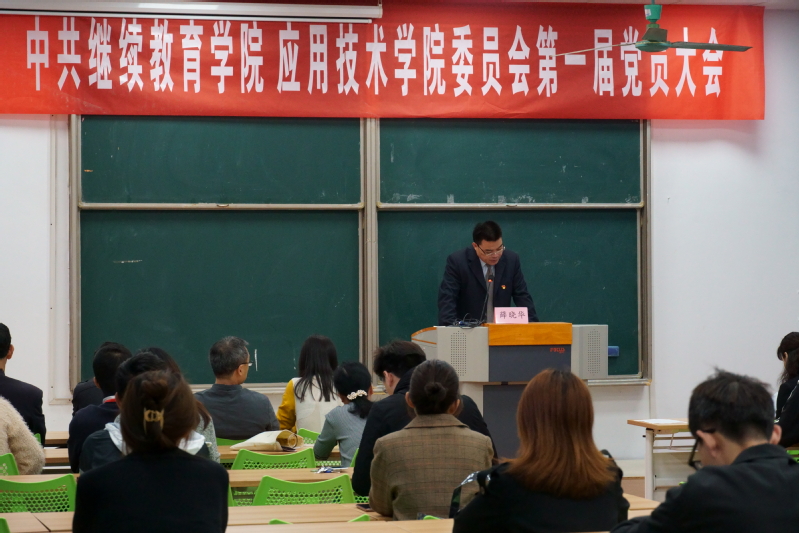 yl7703永利官网