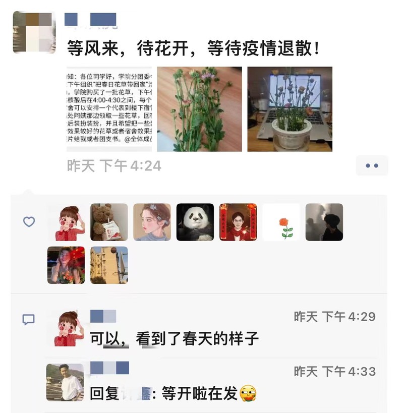 yl7703永利官网