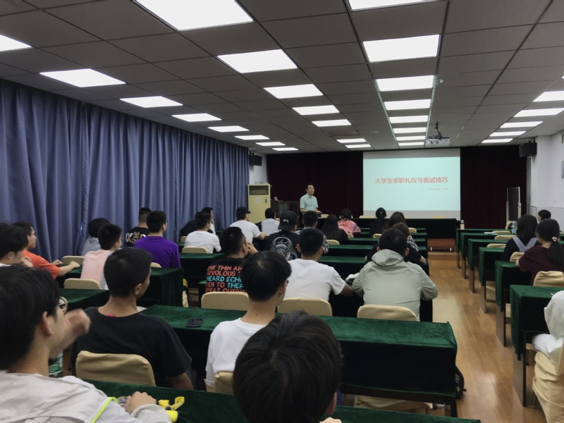 yl7703永利官网