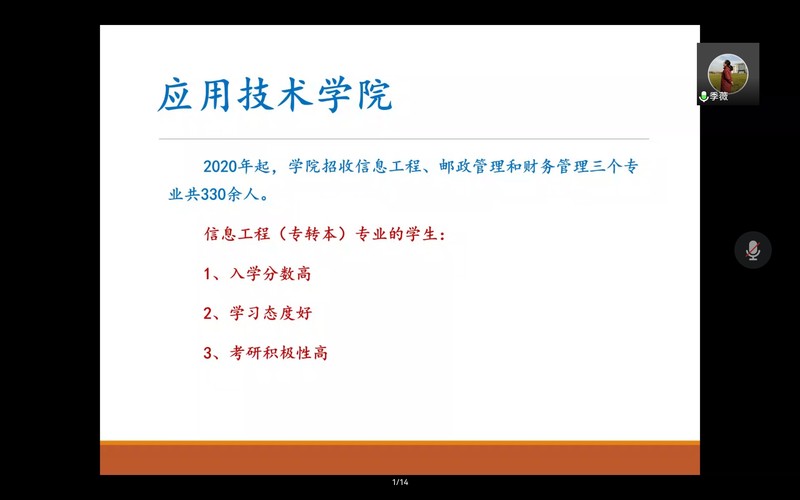 yl7703永利官网
