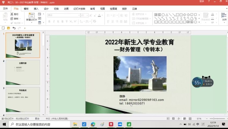 yl7703永利官网