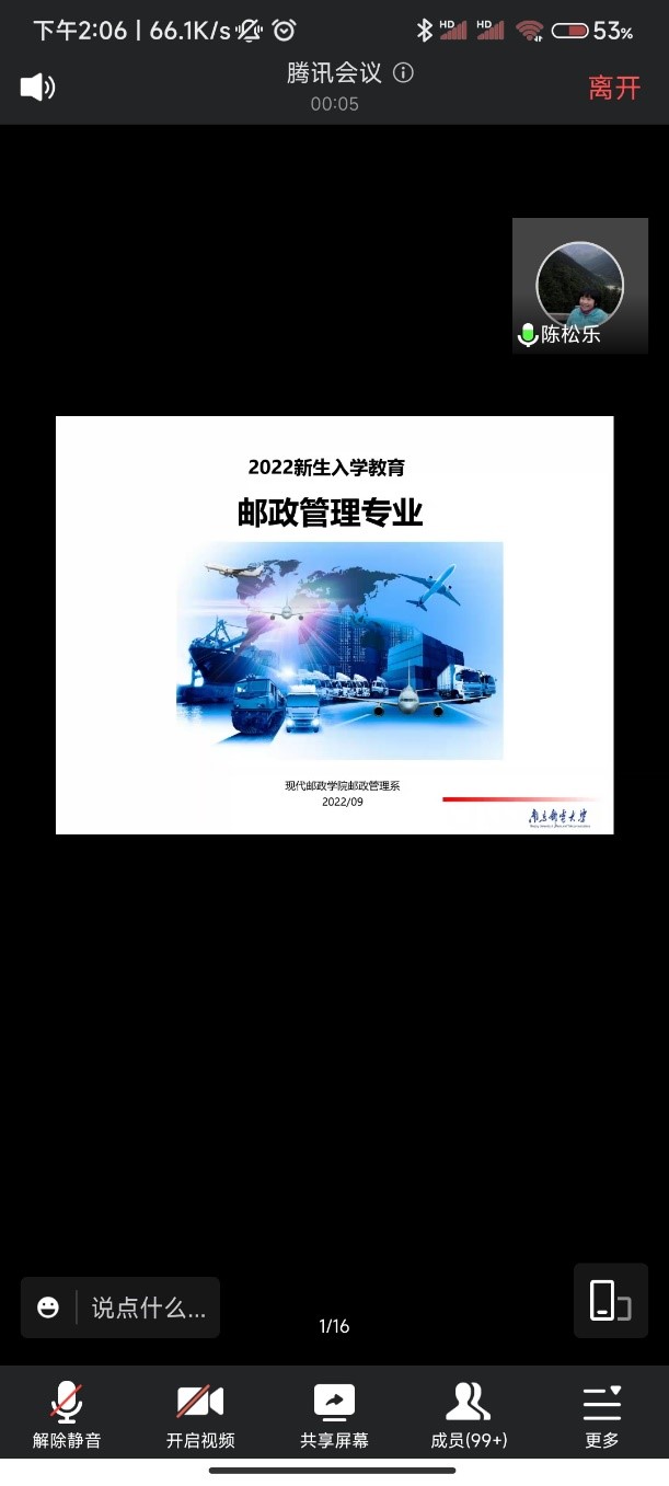 yl7703永利官网