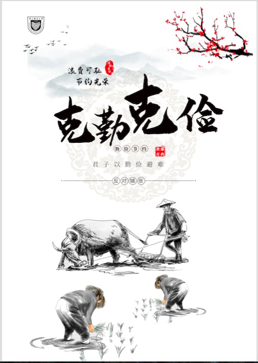 yl7703永利官网