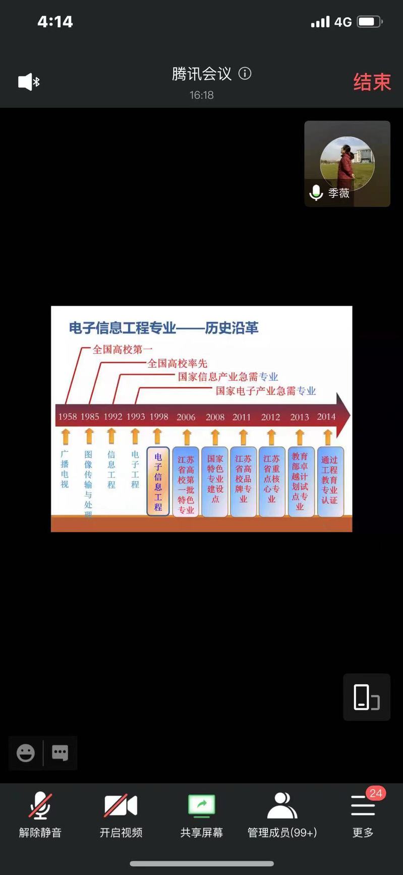 yl7703永利官网