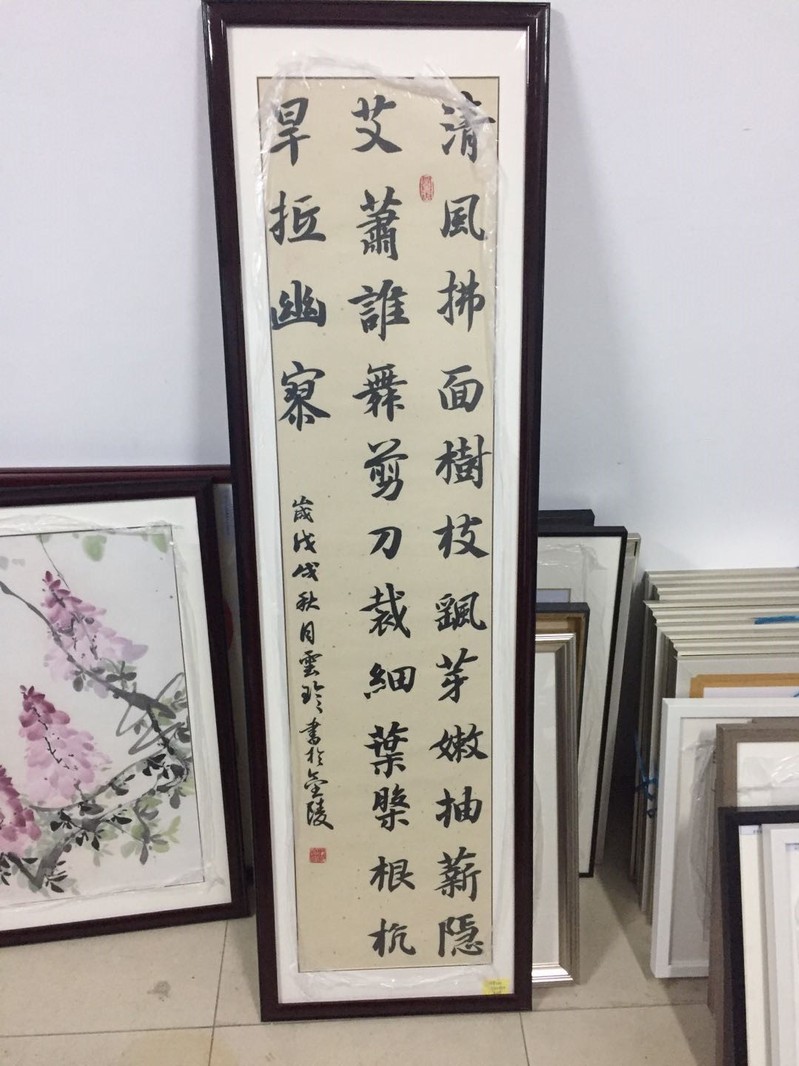 yl7703永利官网