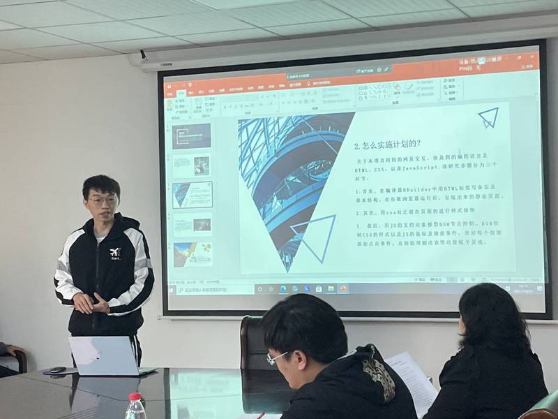 yl7703永利官网